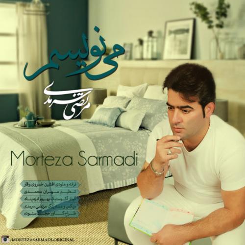 دانلود آهنگ مینویسم